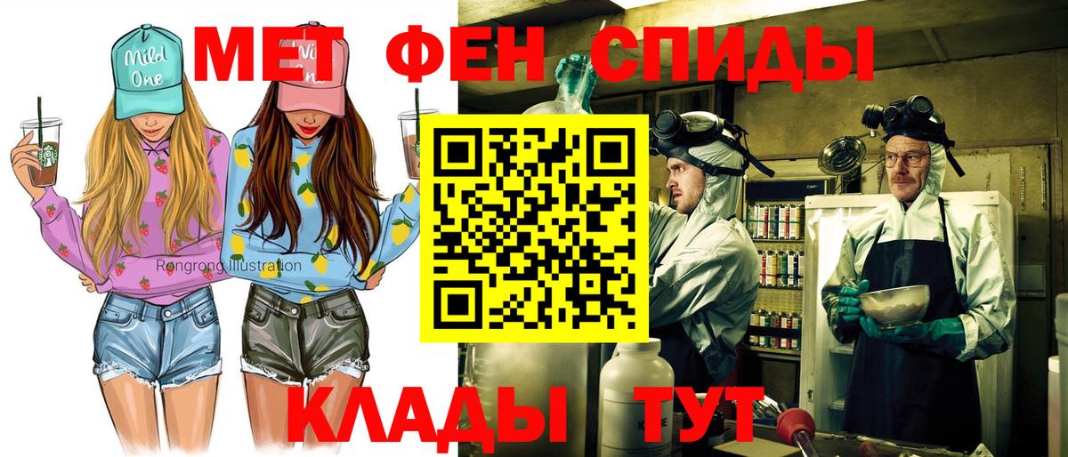 АМФЕТАМИН Premium  АМФЕТАМИН  Котельники  Амфетамин  Вход с VPN 