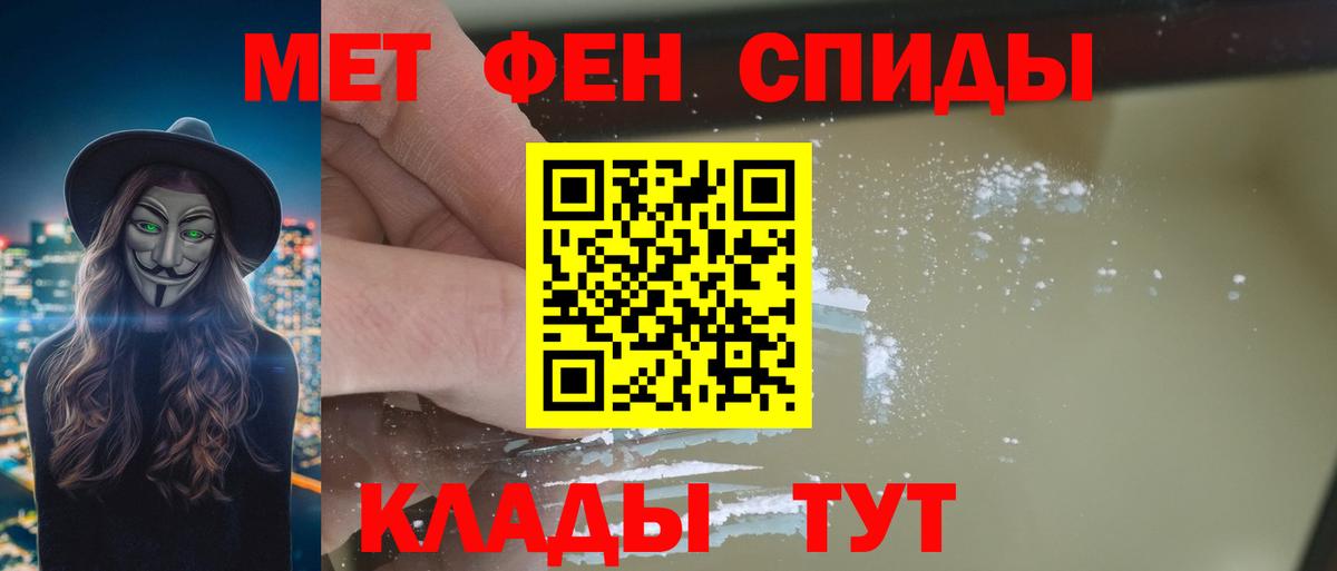 Амфетамин Premium Котельники