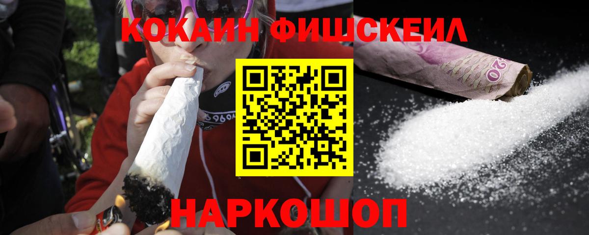 КОКАИН Боливия  КОКАИН Боливия  Вход с VPN  Кокаин  Котельники 