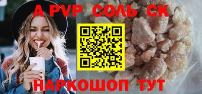 ПСИЛОЦИБИНОВЫЕ ГРИБЫ Кингисепп
