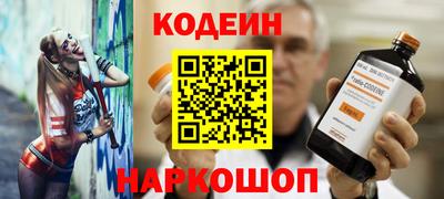кокаин VHQ Кинель
