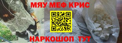 мефедрон мука Конаково