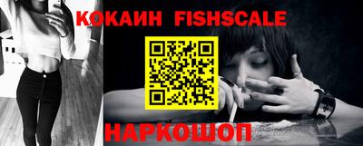 ешки Комсомольск-на-Амуре