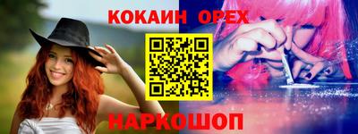 мефедрон мука Конаково