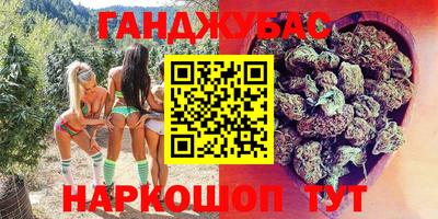 кокаин VHQ Кинель