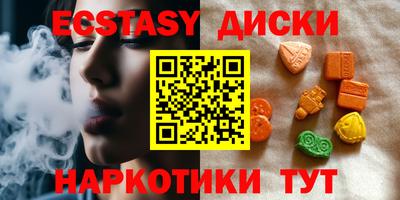ПСИЛОЦИБИНОВЫЕ ГРИБЫ Кингисепп