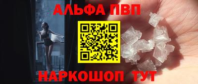 кокаин VHQ Кинель