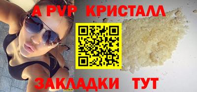 кокаин VHQ Кинель