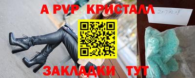 кокаин VHQ Кинель