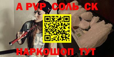 кокаин VHQ Кинель