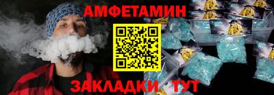 ПСИЛОЦИБИНОВЫЕ ГРИБЫ Кингисепп