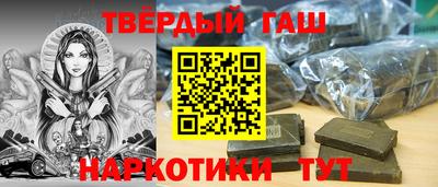 кокаин VHQ Кинель