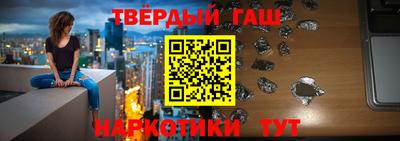 кокаин VHQ Кинель