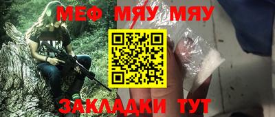 кокаин VHQ Кинель