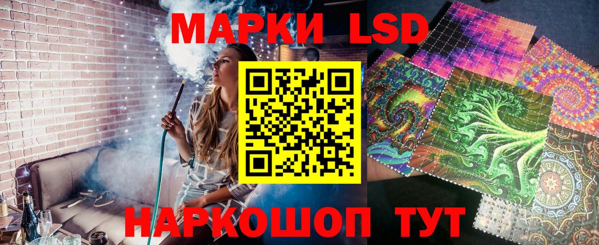Марки 25I-NBOMe 1,8мг Котельники