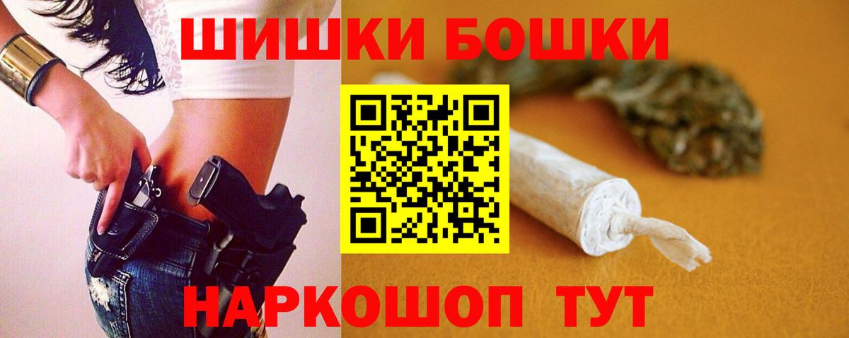 Марихуана SATIVA & INDICA  Вход с VPN  Канабис THC 21%  Котельники  Бошки марихуана индика 